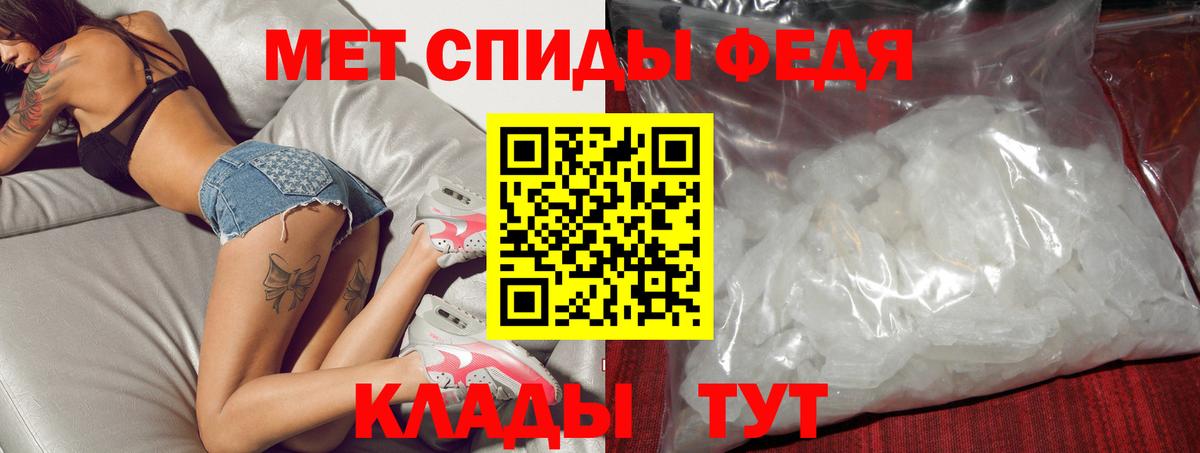 Амфетамин Premium  Амфетамин  АМФ  Волжск  Вход с VPN 