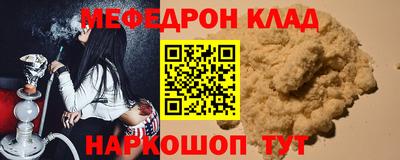 кокаин Чапаевск