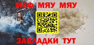дистиллят марихуана Чебаркуль
