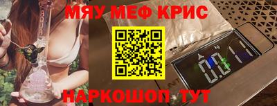дистиллят марихуана Чебаркуль