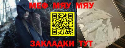 кокаин Чапаевск