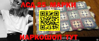 кокаин Чапаевск
