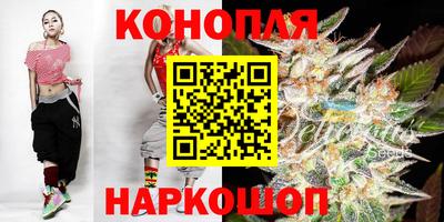 дистиллят марихуана Чебаркуль