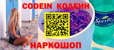 кокаин Чапаевск