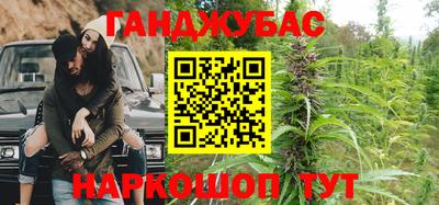 дистиллят марихуана Чебаркуль