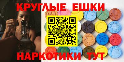 экстази Чебоксары
