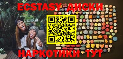 экстази Чебоксары