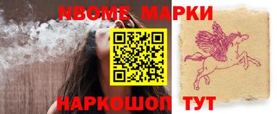 кокаин Чапаевск