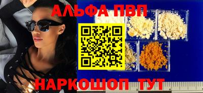 дистиллят марихуана Чебаркуль