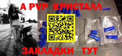 кокаин Чапаевск