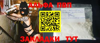 дистиллят марихуана Чебаркуль