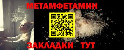 кокаин Чапаевск