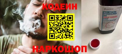 кокаин Чапаевск