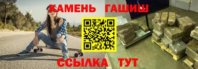 дистиллят марихуана Чебаркуль