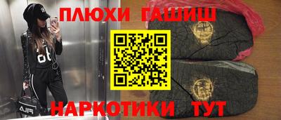 кокаин Чапаевск