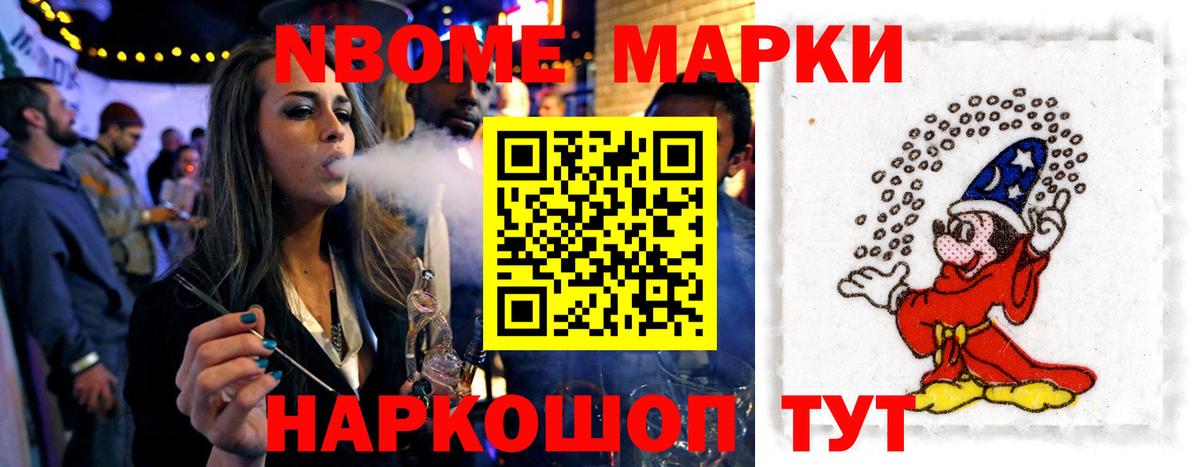 Лсд 25 экстази кислота  LSD-25 экстази ecstasy  Вход с VPN  Волжск 