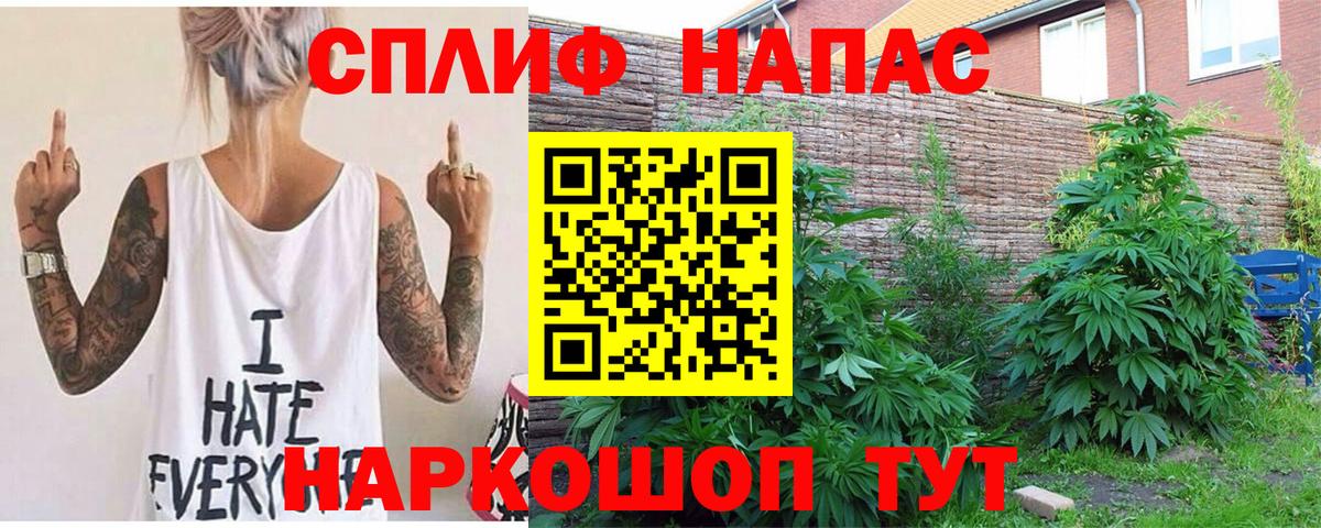 Волжск  Конопля марихуана  Бошки Шишки тримм  Шишки марихуана LSD WEED  Бошки Шишки OG Kush  Вход с VPN 